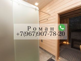 Сдается деревянный дом с мебелью есть баня фото 9 Котельники