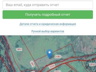 Продам земельный участок рядом река рядом асфальт фото 21 Ильинка