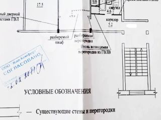 Продам двухкомнатную квартиру с мебелью фото 19 Благовещенск