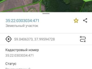 Продам земельный участок фото Деревня Малата