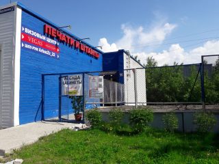 Продам офис косметический ремонт отдельный вход установлены натяжные потолки фото Барнаул