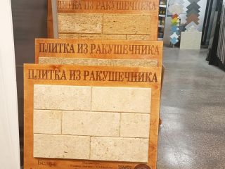 Действующий карьер по добыче камня &laquo;ракушечника&raquo; в Крыму фото 8 Саки