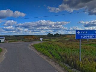 Продается земельный участок фото 2 Руза