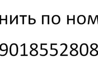 Сдам однушку ремонт по западным стандартам срочно с мебелью фото 2 Волоконовка