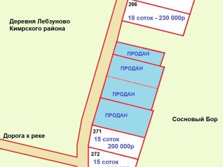Продам земельный участок под индивидуальное жилищное строительство фото 6 Кимры