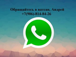 Сдается однокомнатная квартира есть документы фото Бийск