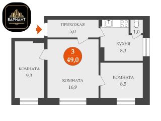 Продаю 3 комнатную квартиру необходим косметический ремонт подключена канализация с мебелью фото 2 Балашов