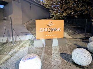 Продам студию с индивидуальным отоплением черновая отделка подключена канализация рассрочка фото 13 Сочи