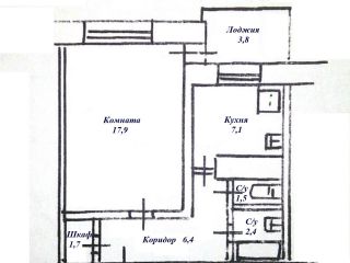 Продаю однокомнатную квартиру фото 14 Кисловодск