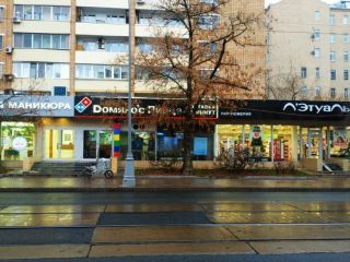 Продаю площадь под торговлю косметический ремонт с коммуникациями фото 1 Москва