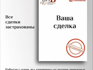 Продается кирпичный дом в садовом некоммерческом товариществе фото 3 Салют снт
