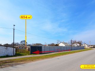 Участок для дома в курортном пригороде Евпатории фото Молочное