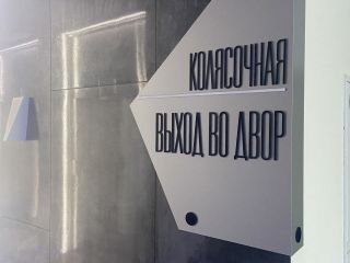 Продаю трехкомнатную квартиру ремонт по авторскому проекту имеется охрана в отличном состоянии фото 24 Екатеринбург