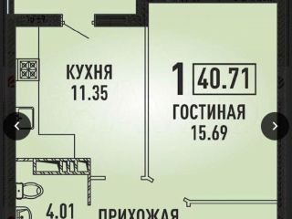 Продаю однокомнатную квартиру фото Краснодар