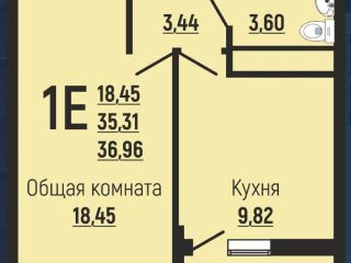 Продам однушку с коммуникациями фото Краснодар