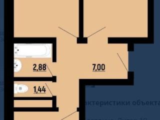 Продаю 2 комнатную квартиру с коммуникациями фото Краснодар