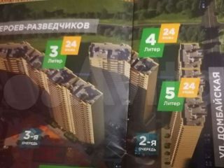 Продам однокомнатную квартиру фото Краснодар