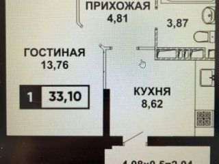 Продается 1 комн. квартира фото Краснодар