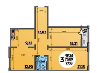 Продается 3 комн. квартира фото Краснодар
