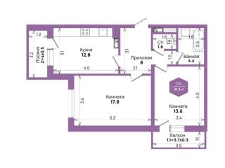 Продам 3 комнатную квартиру фото 2 Краснодар