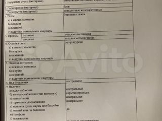 Продается 1 комнатная квартира документы на руках фото 13 Краснодар