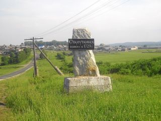 Продам деревянный дом есть баня в отличном состоянии фото Староуткинск