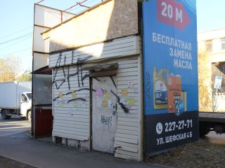 Продам торговую площадь фото 2 Екатеринбург