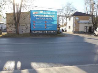 Продам торговую площадь фото 9 Екатеринбург