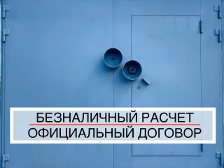 Сдается складское помещение беловая отделка имеется охрана видеонаблюдение фото Уфа