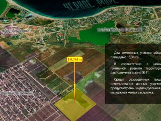 Участок под малоэтажную застройку в пригороде Евпатории фото Уютное