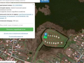 Продаю участок земли под индивидуальное жилищное строительство под личное подсобное хозяйство фото 2 Каневская станица