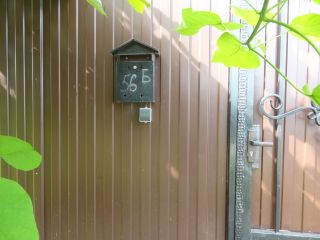 Продаю кирпичный дом с плодоносящим садом в центре города фото 9 Орёл