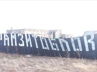 Продается производство необходим косметический ремонт фото 25 Азовский немецкий национальный р-н