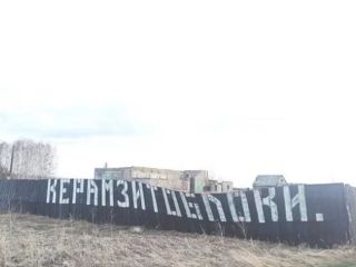 Продается производство необходим косметический ремонт фото 26 Азовский немецкий национальный р-н