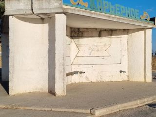 Продам зем участок с коммуникациями рядом лес фото 11 Саки