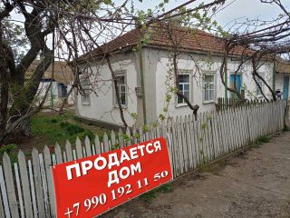 Продаю блочный дом фото Геническ село Ярошик