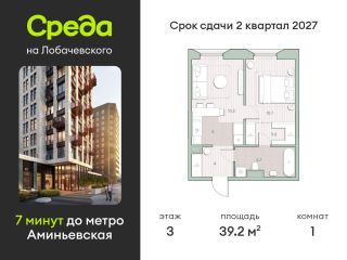 Продаю 1 комнатную квартиру рассрочка фото Москва