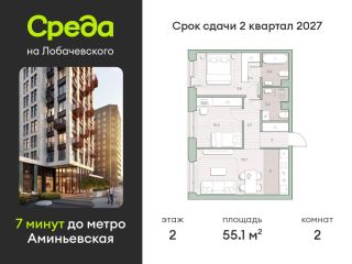 Продается 2 комн. квартира рассрочка фото Москва