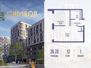 Продается 1 комн. квартира фото Москва