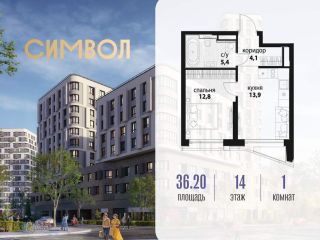 Продаю однушку фото Москва