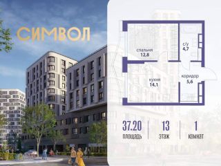 Продам однокомнатную квартиру фото Москва