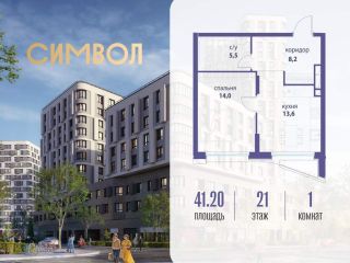 Продается 1 комн. квартира фото Москва