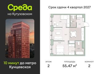 Продам 2 комнатную квартиру рассрочка фото Москва