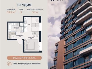 Продается однокомнатная квартира фото Москва