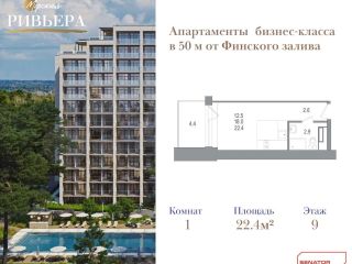 Продаю студию охраняемая территория фото Санкт-Петербург