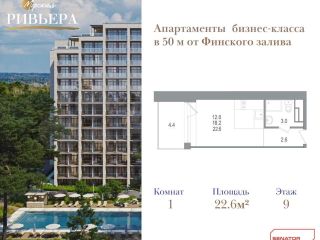 Продается студия охраняемая территория фото Санкт-Петербург