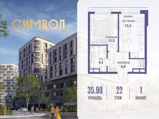 Продается 1 комнатная квартира фото Москва