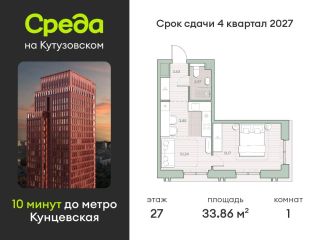 Продаю однокомнатную квартиру рассрочка фото 1 Москва