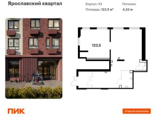Продам нежилое помещение свободного назначения фото Мытищи