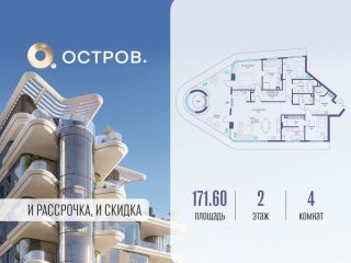 Продам четырехкомнатную квартиру фото Москва